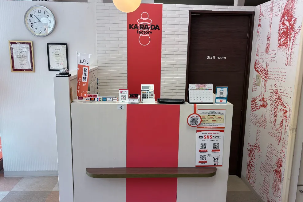 公式】カラダファクトリー 新橋店｜港区（東京都）｜整体・骨盤矯正
